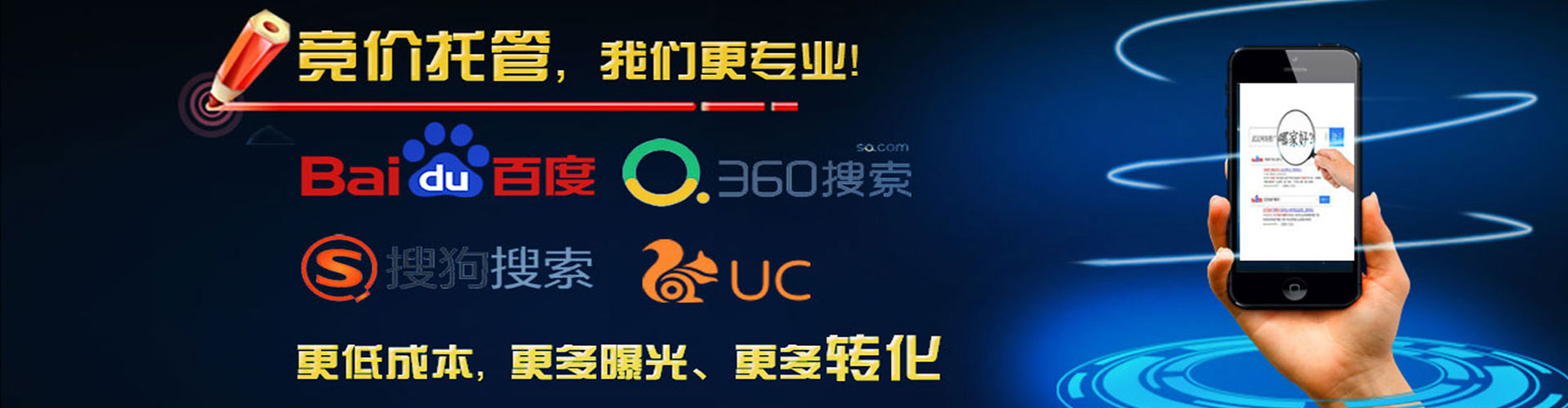 巴南百度推广优化