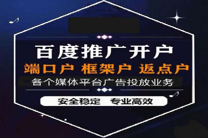 网络推广开户的技巧与策略：真实案例解析